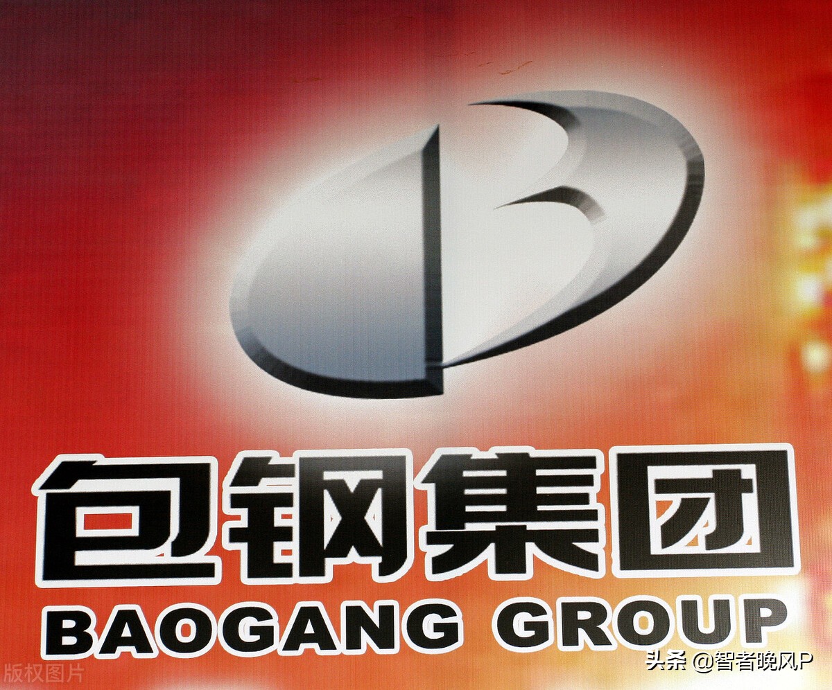 包钢股份跌7.79%,包钢股份下周股市预测