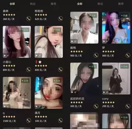 租个女友回家过年，女子过年挣4万，一天2500，女子称做不过来