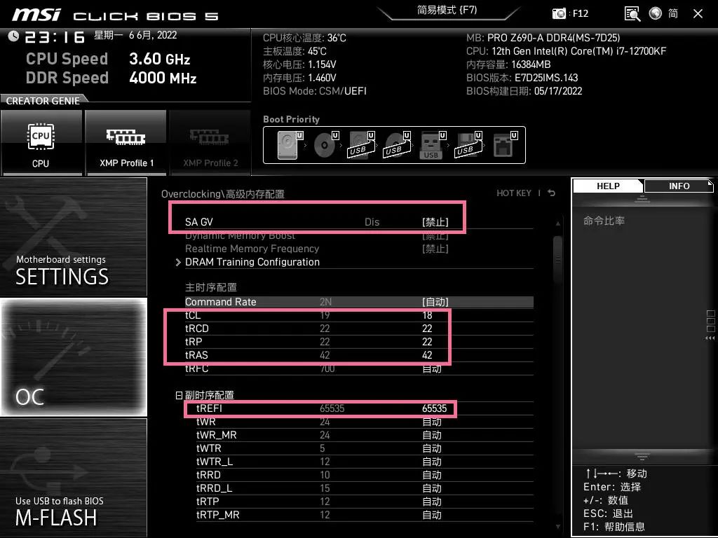 diy鐢佃剳i76000,cpui712700f鎬庝箞瓒呴