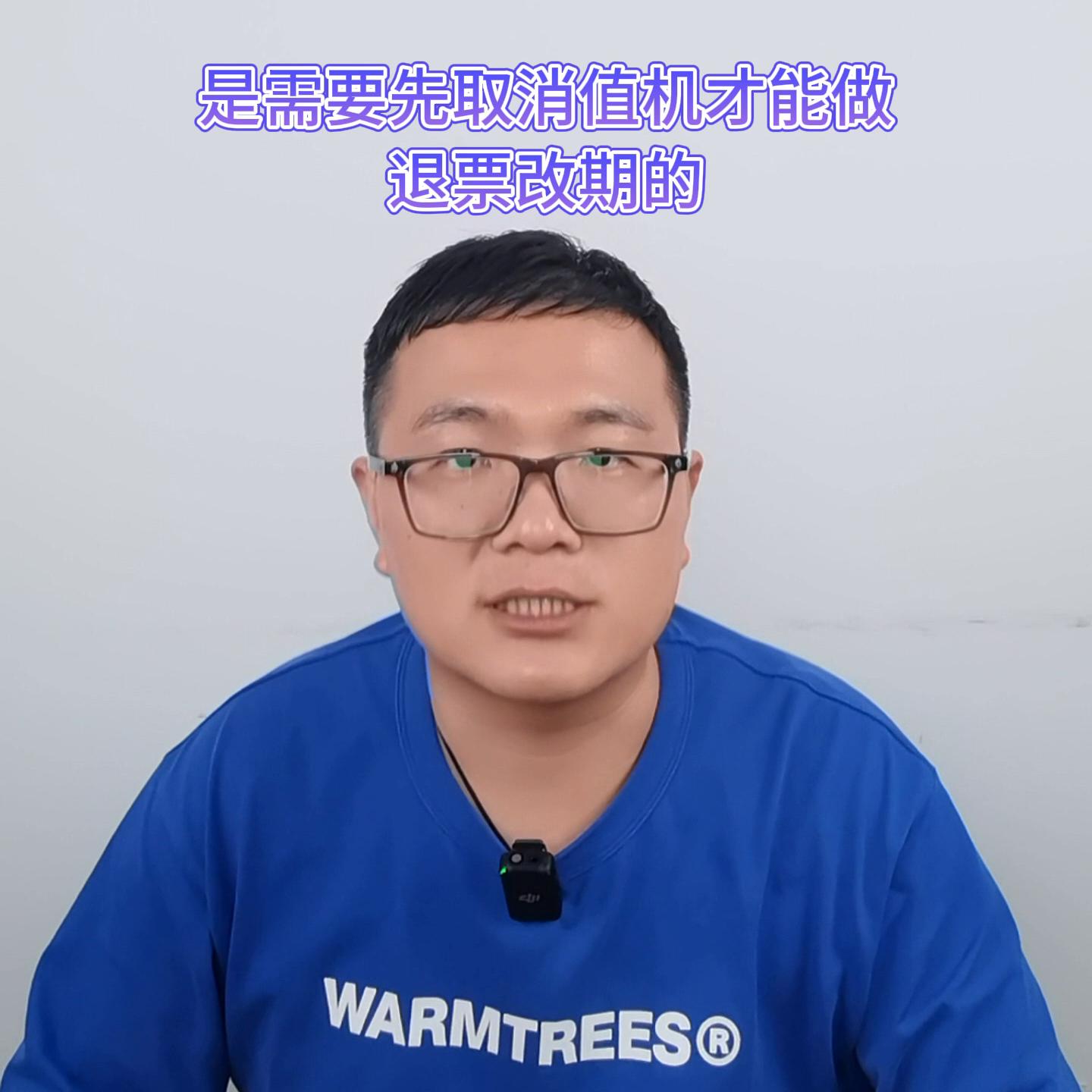 值机选座app,值机选座攻略图文