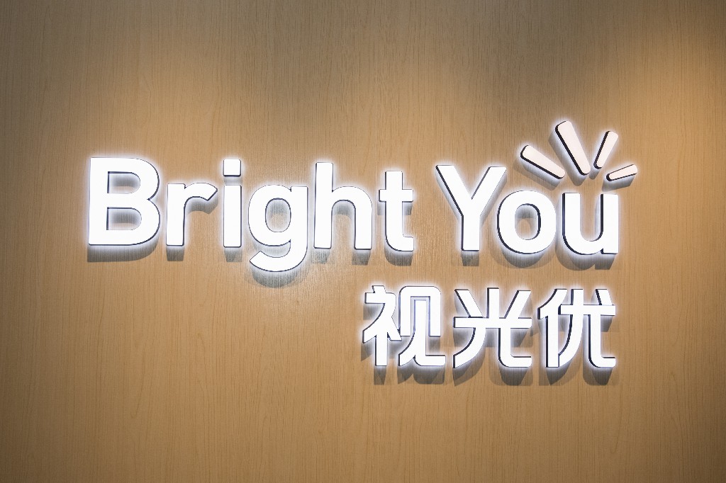 眼镜店加盟服务流程,开品牌眼镜店需要加盟吗