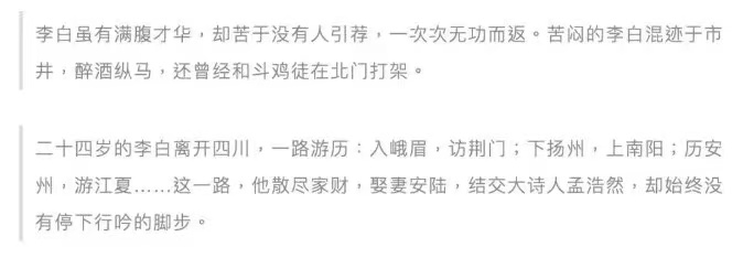 我用10张图带孩子“走遍”上下五千年，历史启蒙就靠它了，快试试