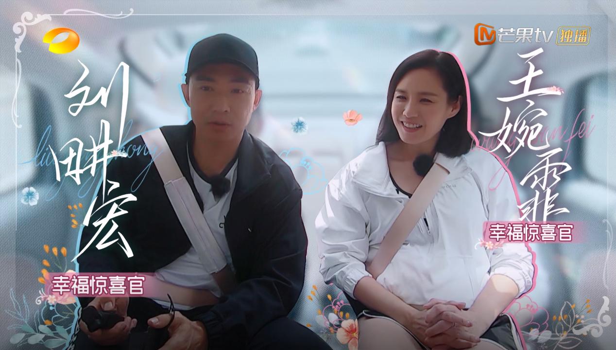 刘畊宏婚礼,中国婚礼刘畊宏特辑