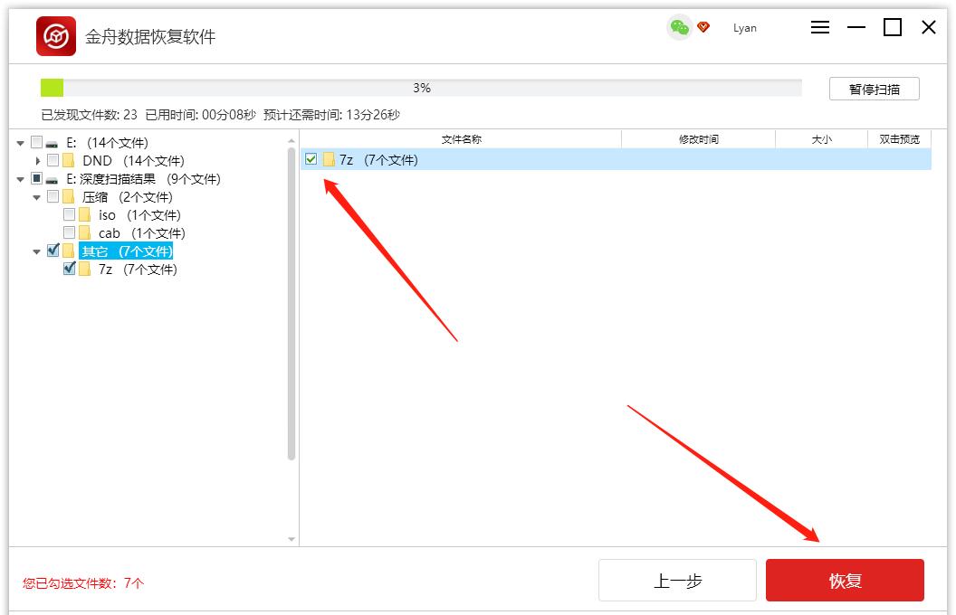 u盘资料出现乱码怎么恢复,u盘的资料突然不见了怎么恢复