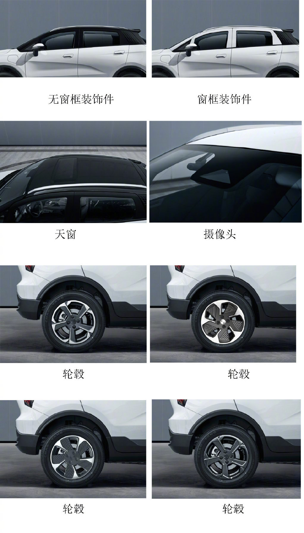 几何新能源纯电suv价格,几何汽车霹雳虎