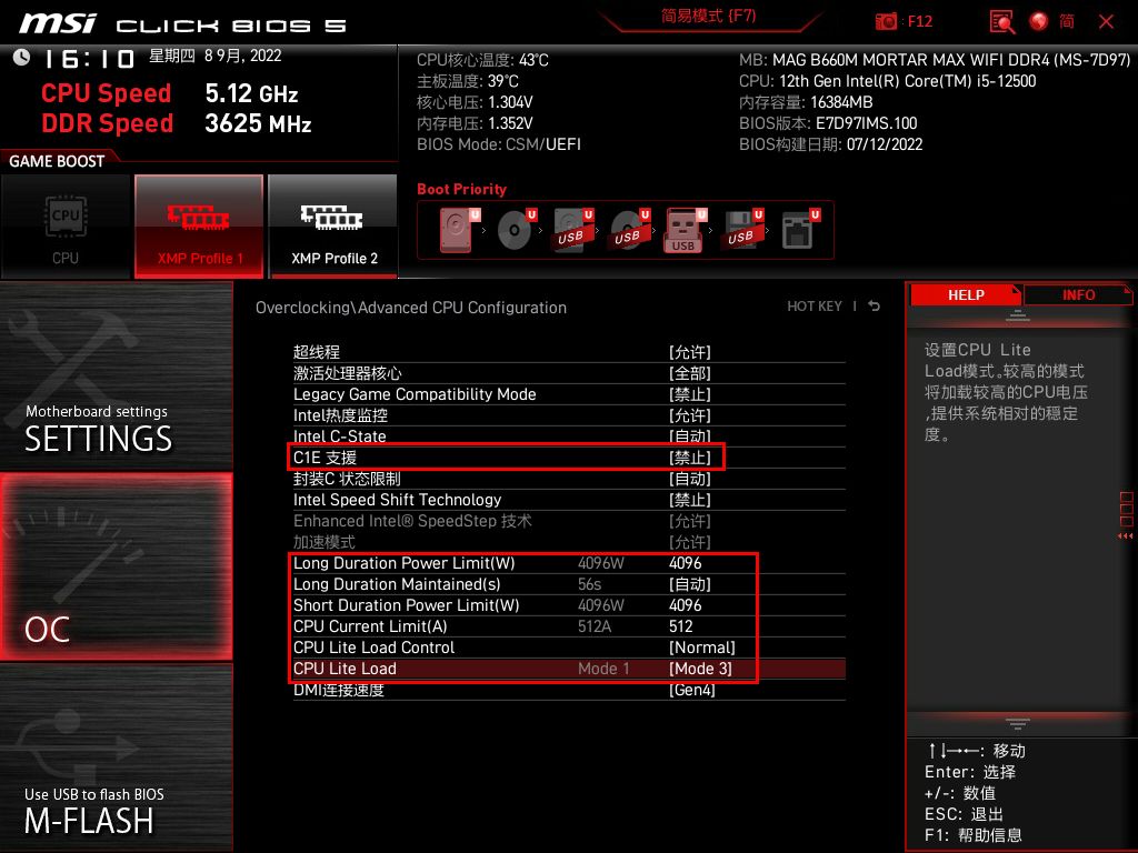 微星b660m迫击炮详细配置,微星b660m迫击炮能跑满13600k吗