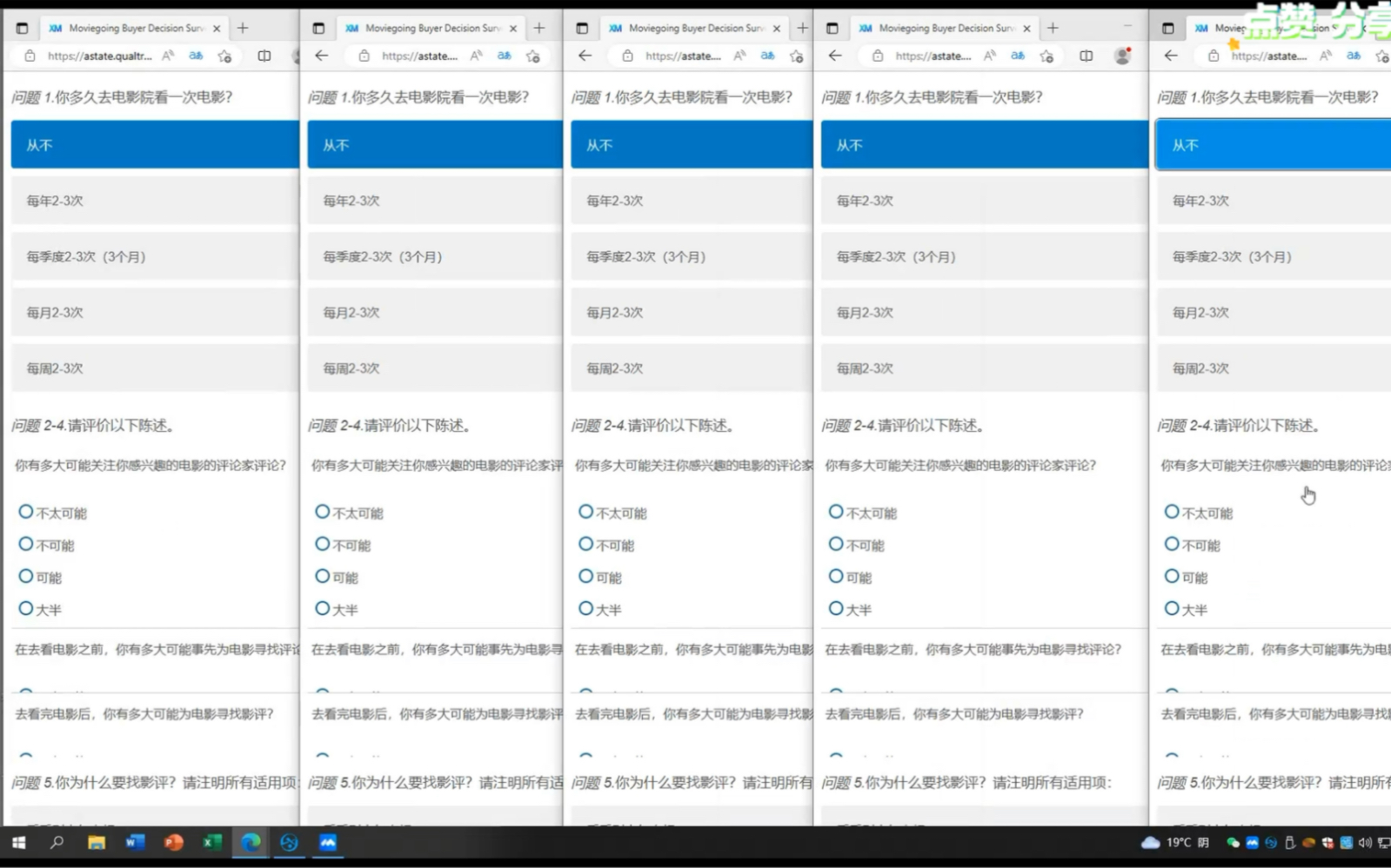 海外问卷调查怎么找站点,海外问卷调查在国内做违法吗