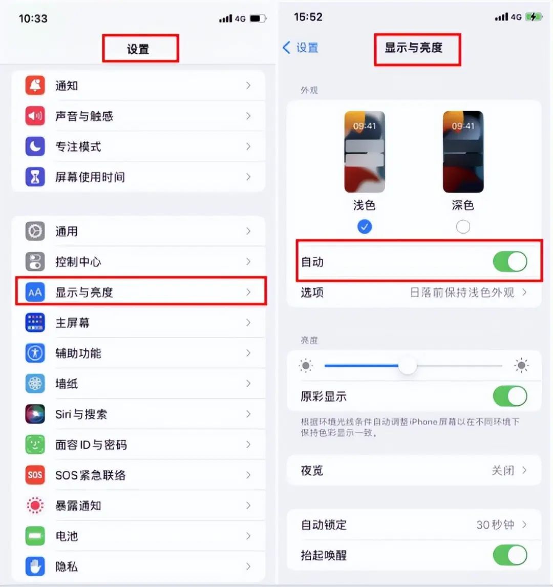 手机一键修复耗电,iPhone手机耗电快怎么办