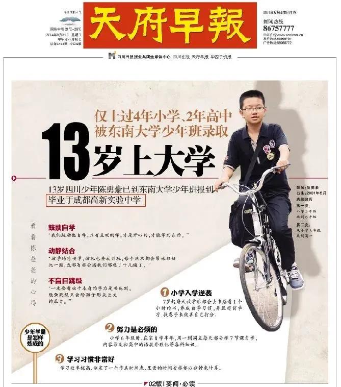 淄博高新区实验中学表彰,教育局奖励42项优秀教研成果