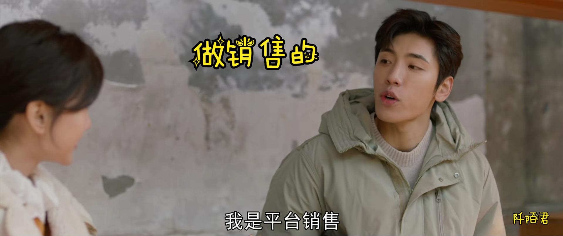 心想事成孙想于非结局,心想事成孙想和于非最后结局