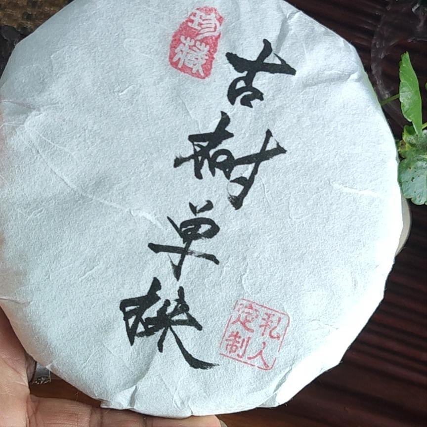 关于普洱茶的6大你知道几个,关于普洱茶你了解多少种