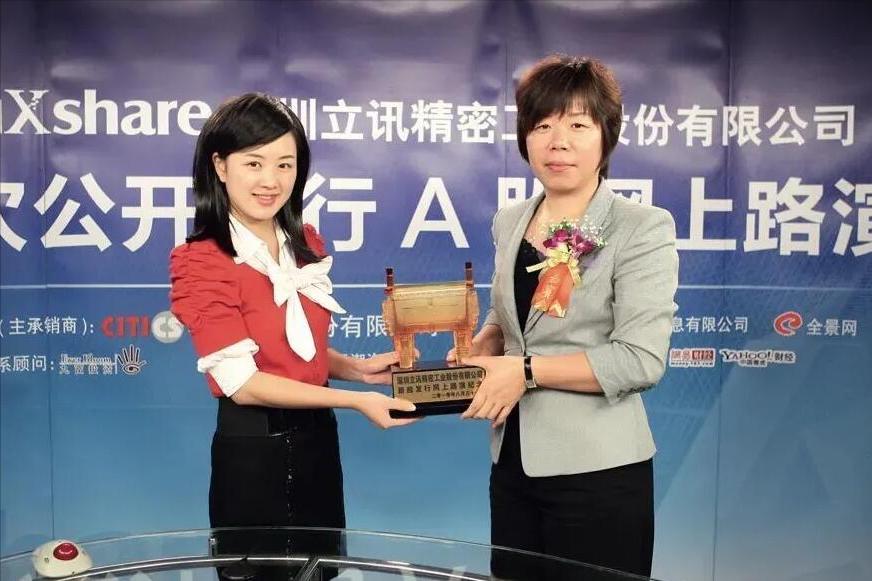 富士康打工妹如何做到身价千亿,富士康打工妹真的好混吗