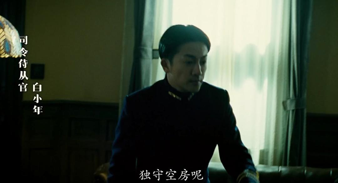 电影风声为何与原著差别那么大,电影风声中的细节