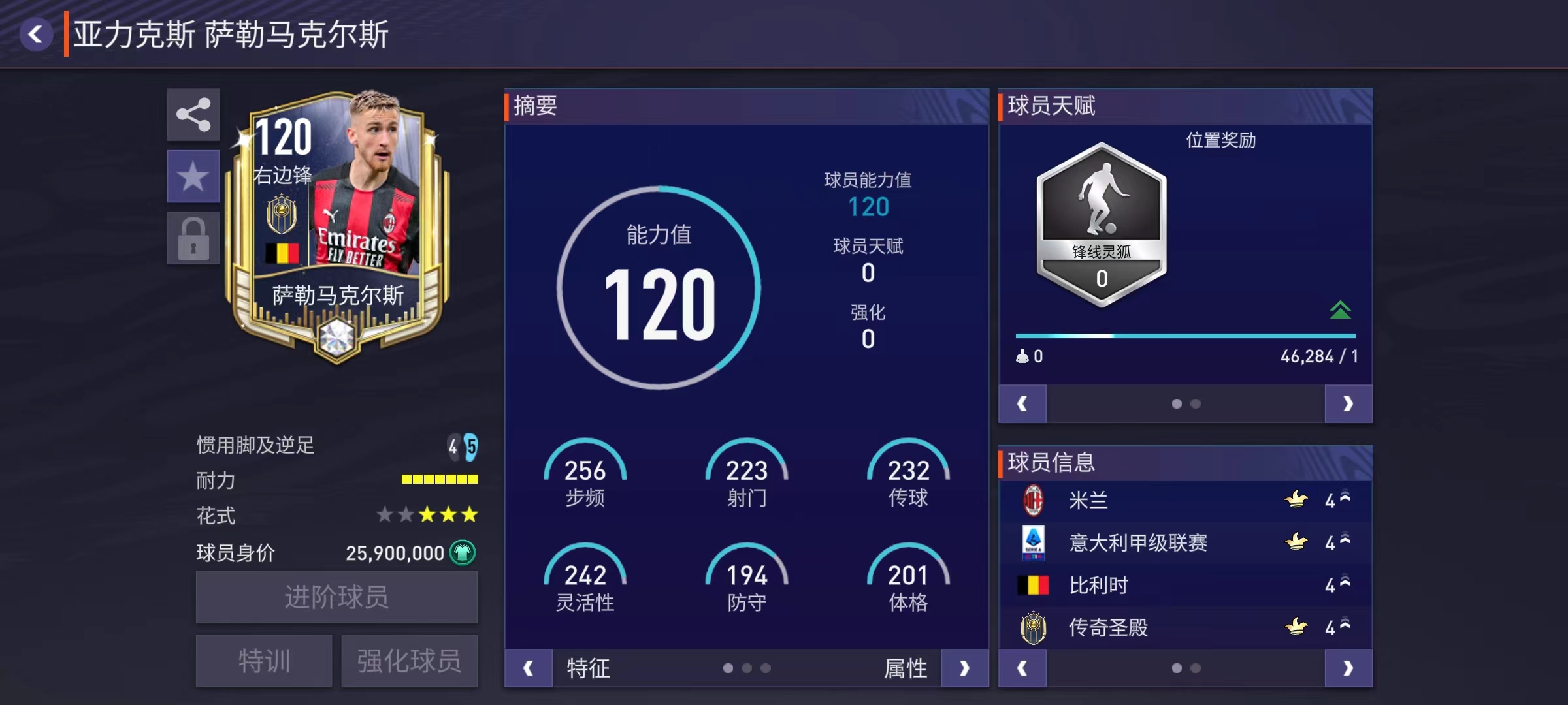 世界杯阵容前瞻威尔士,世界杯阵容前瞻意大利