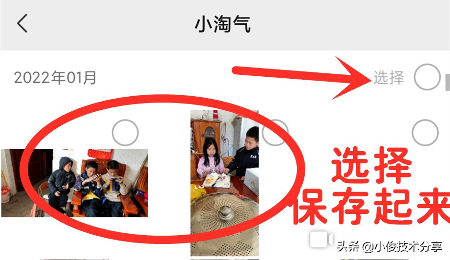 微信删除缓存能清除聊天记录吗,微信怎么清除聊天记录清理内存