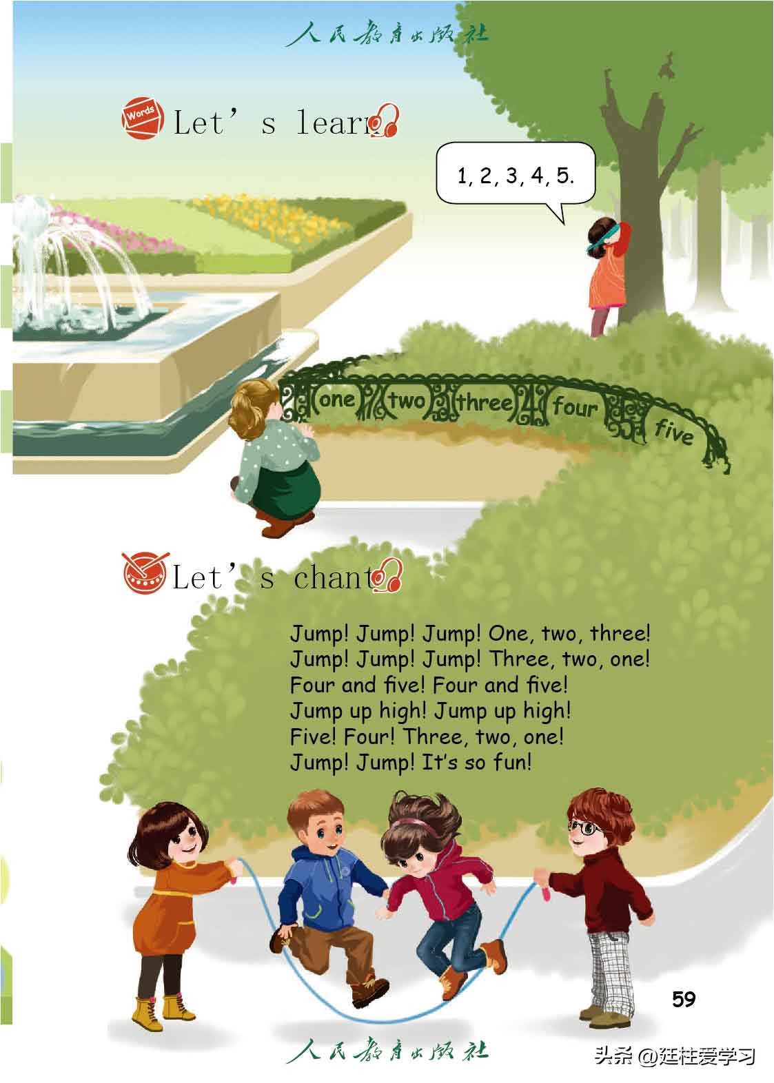 英语PEP三年级上册,三年级起点和三年级pep有什么区别