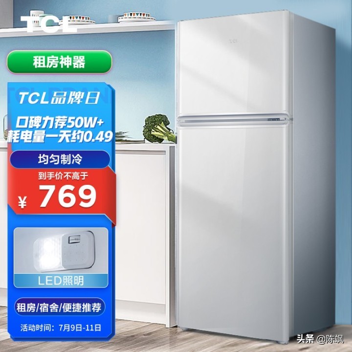 购买小型冰箱500元以下容声小冰箱,家用冰箱实用便宜推荐