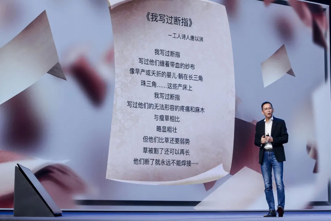 吴晓波2021跨年,吴晓波2021演讲完整版