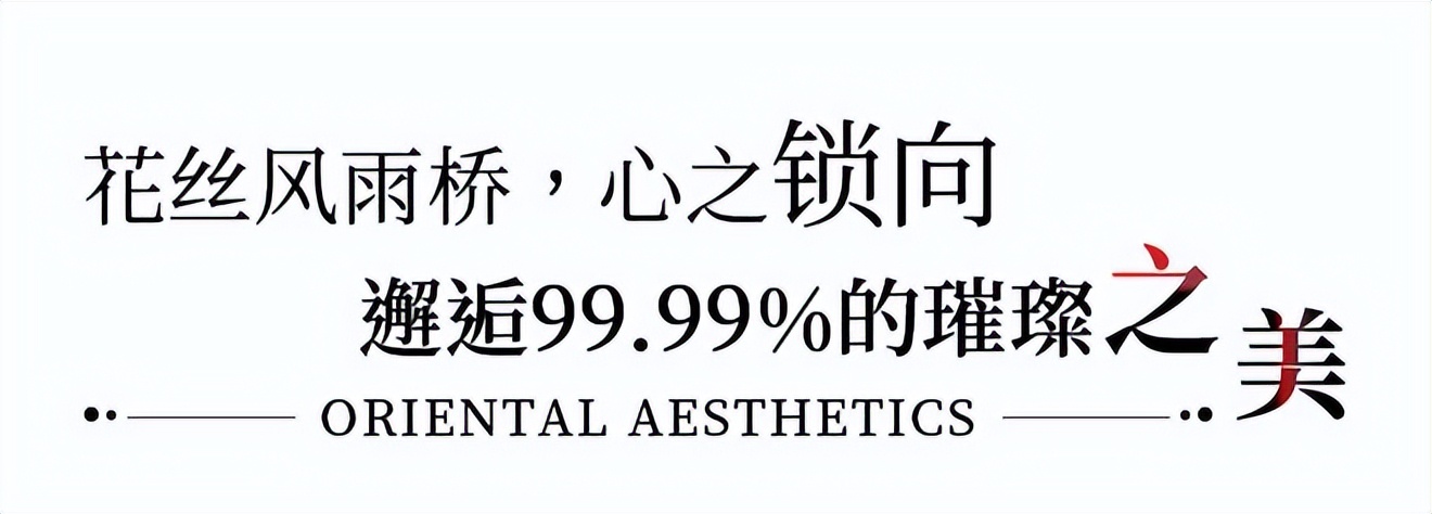 潮宏基襄阳首家非遗花丝概念店,潮宏基花丝工艺探店视频