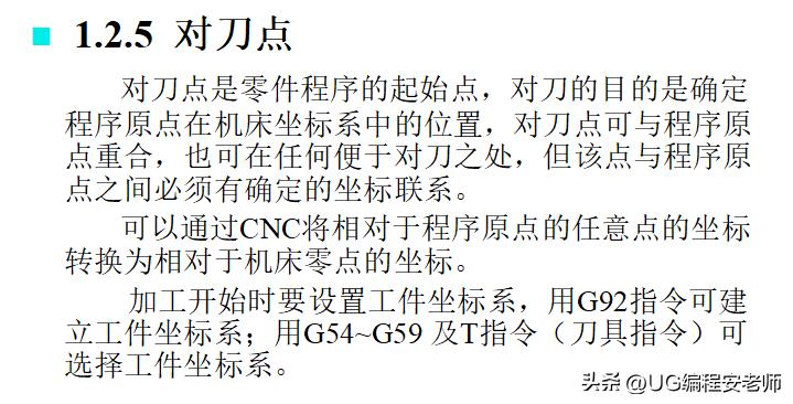 宁波cnc数控车床加工视频,cnc数控车床从入门到精通视频