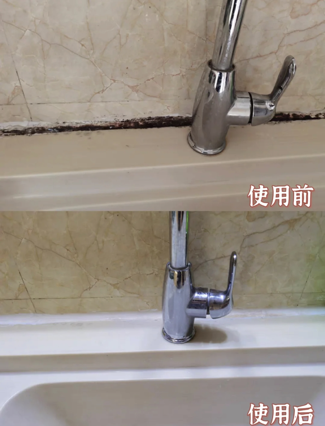 清洗玻璃胶发霉,玻璃胶发霉清洗妙招