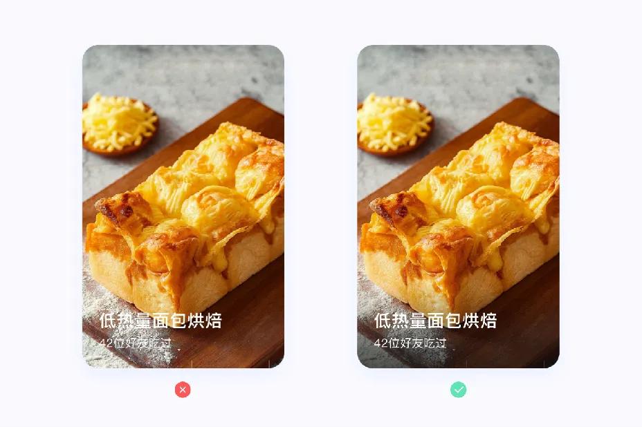 UI界面优化35个小妙招