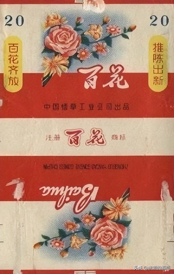 “已经绝迹”的老牌香烟:抽过3种以上,差不多是“爷爷”辈人了