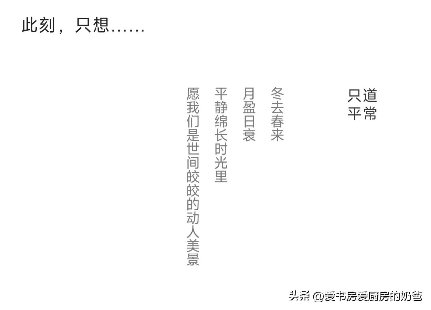 三次入狱的首富,三次入狱的上海首富