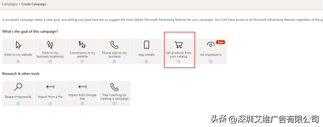 bing广告投放流程,bing怎么投放广告