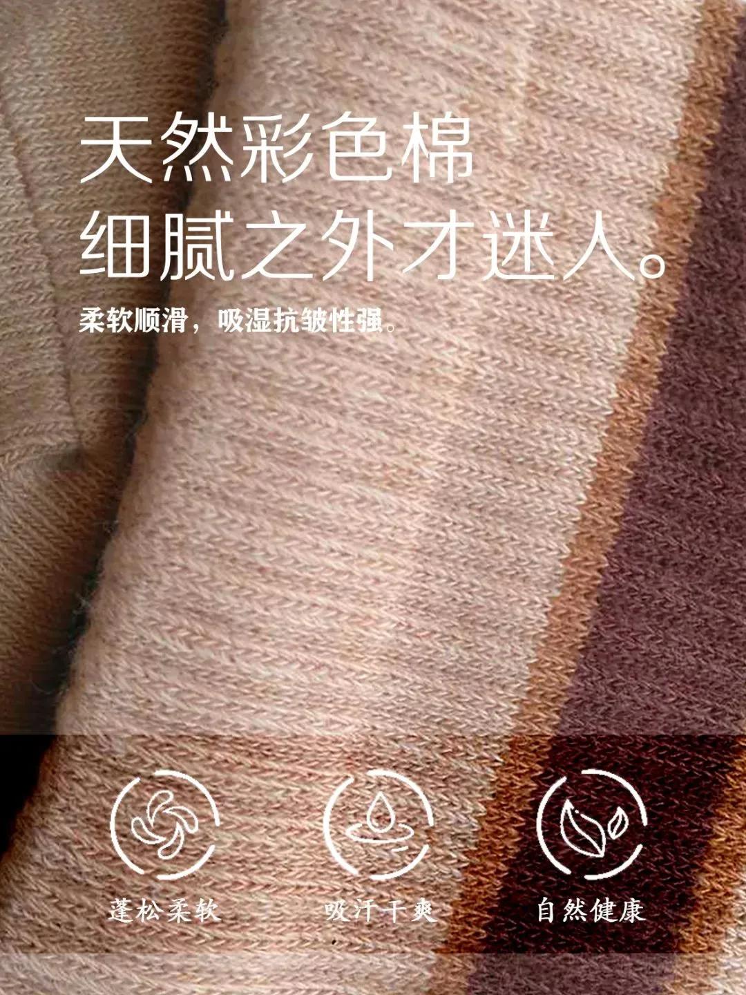 无松紧棉袜,单层肤色棉袜