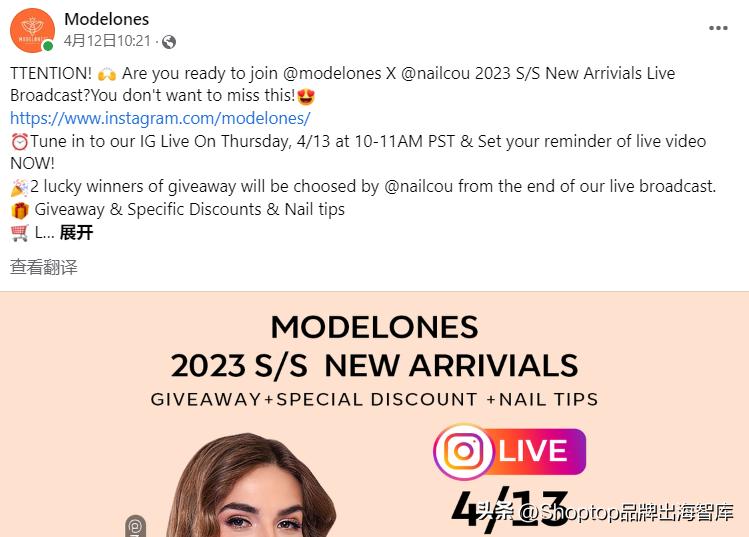 粉丝千万,用户覆盖30国!新锐美甲品牌Modelones海外破圈