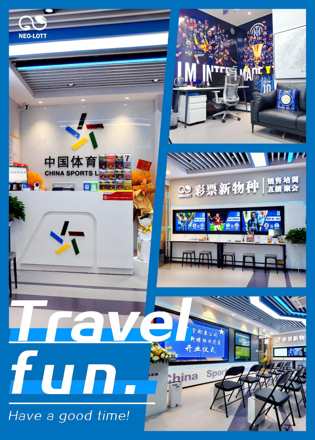 竞彩周五冷门多吗,竞彩足球今日推荐亚眠法国杯