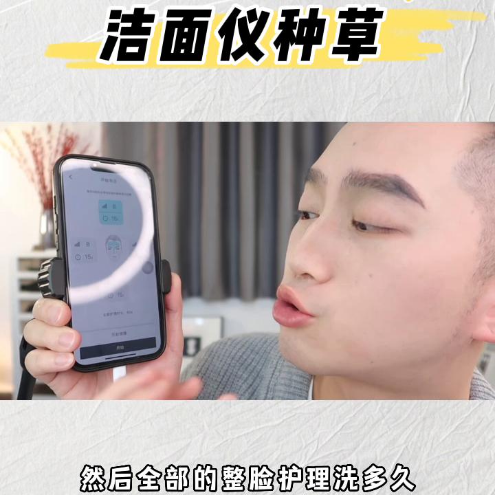 luna洗脸仪四代,luna4洗脸仪真假