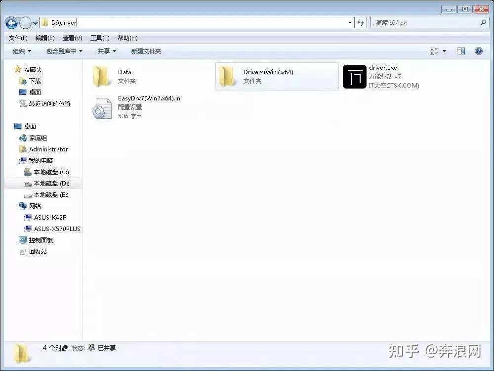 amd平台更换intel平台要重装系统吗,amdcpu可以安装win7系统吗