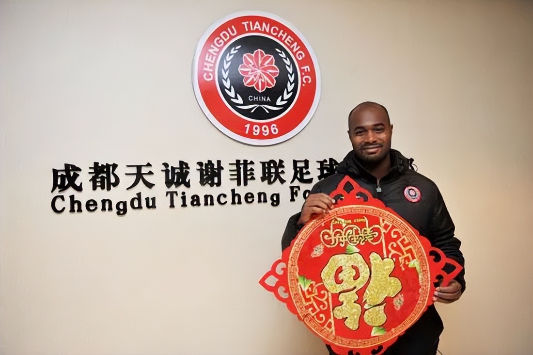 布里斯小传丨年少父亲踢球养家，法甲射手定居成都