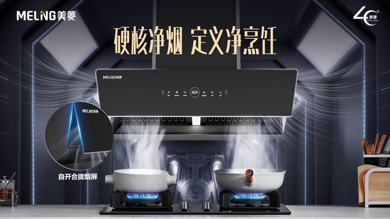 美菱烟灶两件,美菱一电一气燃气灶