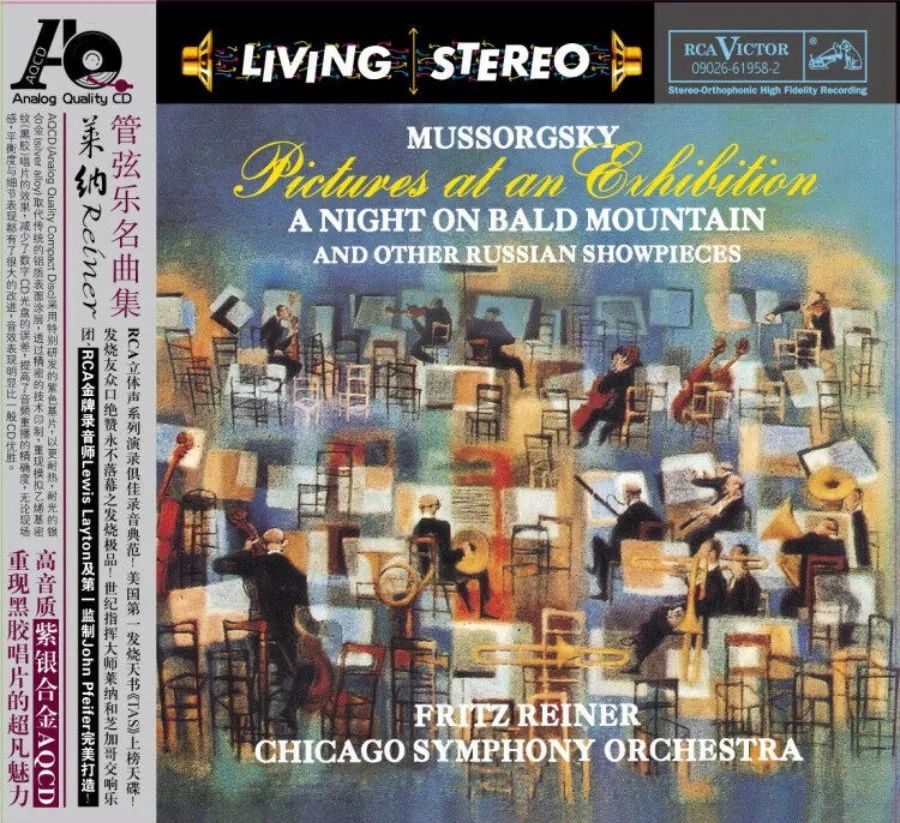 「AQCD系列」引领试音典范，聆听动听绝伦发烧盛宴