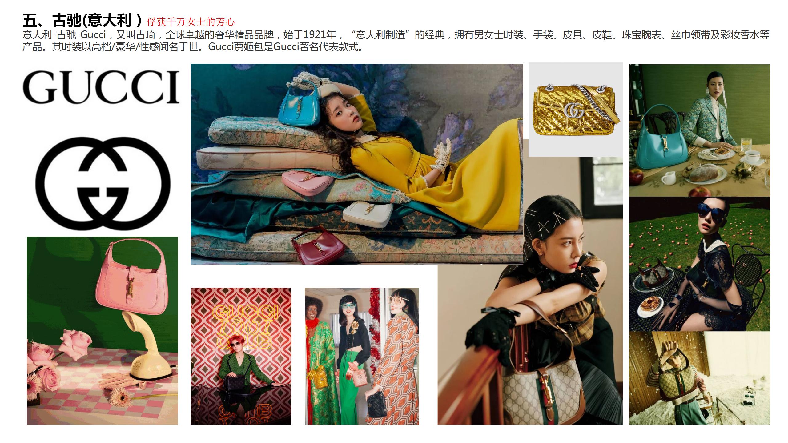 轻奢侈品牌包包设计感,奢侈品包牌子设计