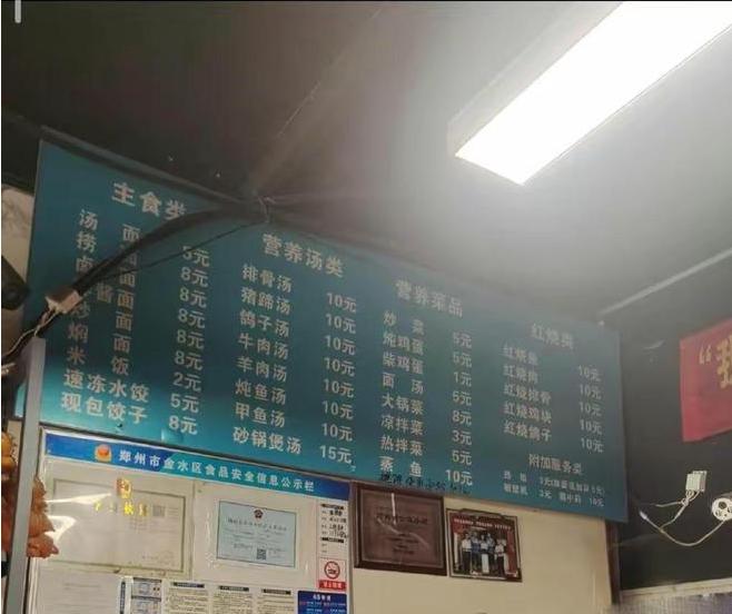 共享厨房转移物资,共享厨房物资转移