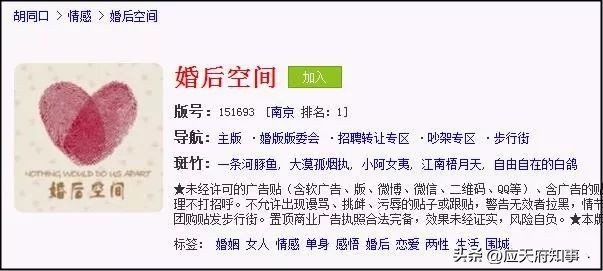 南京城的时光胶囊，回忆西祠胡同20年