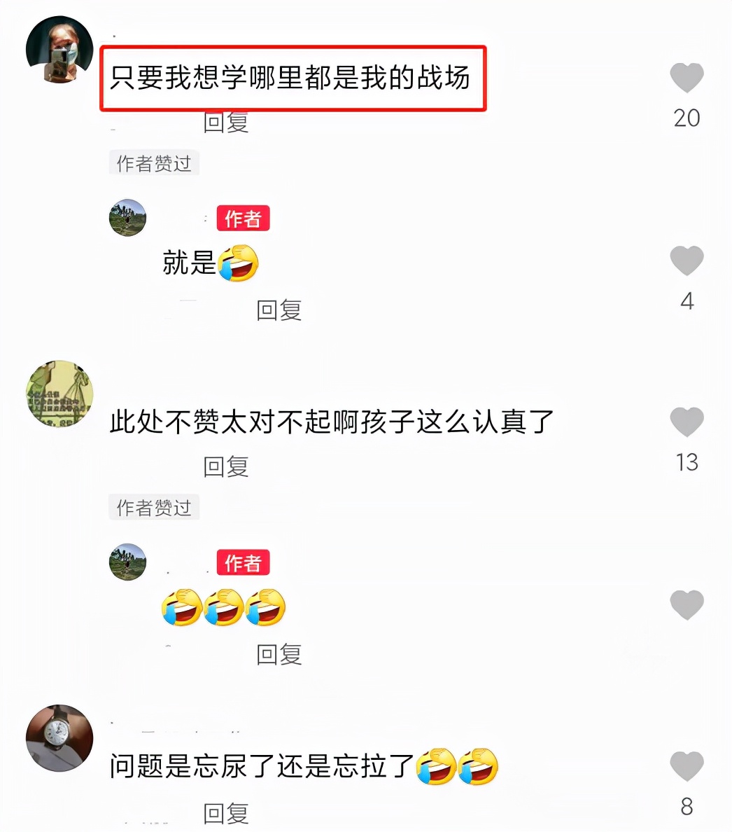 郑州一小学生在马桶上写作业，大腿上写满算式，网友：省事又省纸