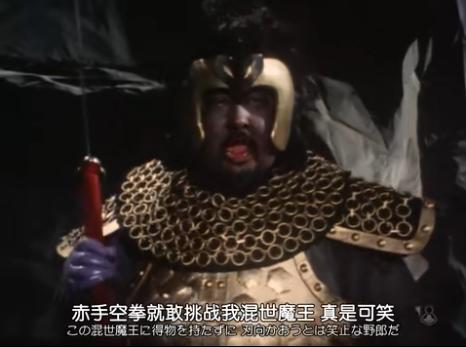 日版“西游”气坏央视，杨洁花300万拍出日本5000万达不到的效果