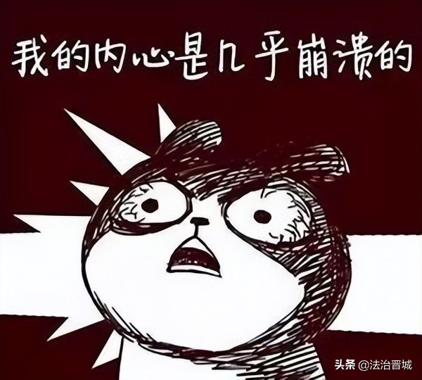 *载下**彩票截图冒领奖金！高平警方​快速破案