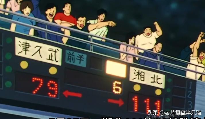 灌篮高手距今25年,灌篮高手讲述的年代