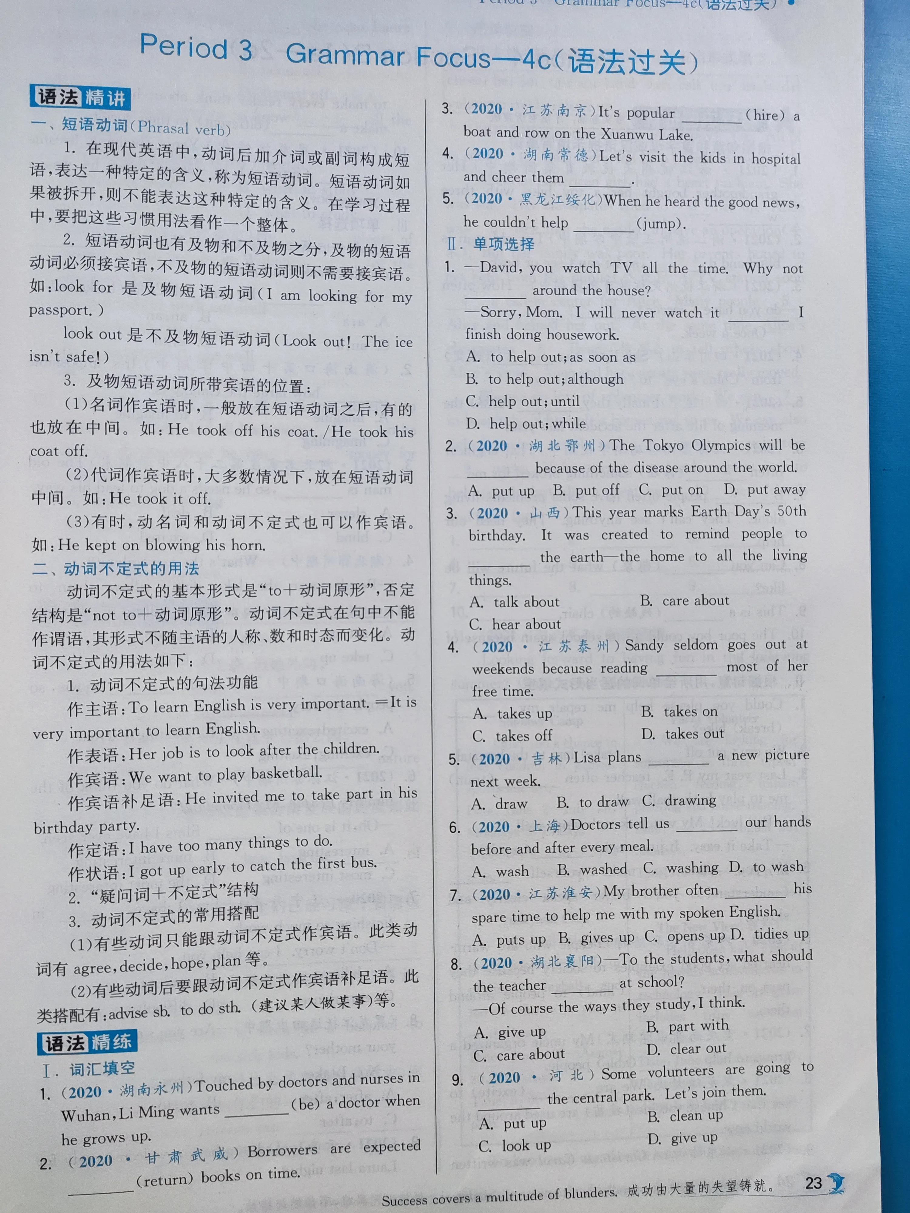 牛牛妈推荐初一数学类书籍,牛牛妈推荐的科普书