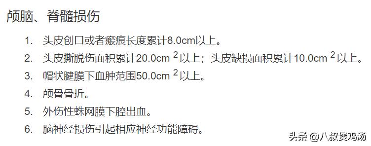 唐山被打女子最新情况曝光,唐山被打女子现场现状