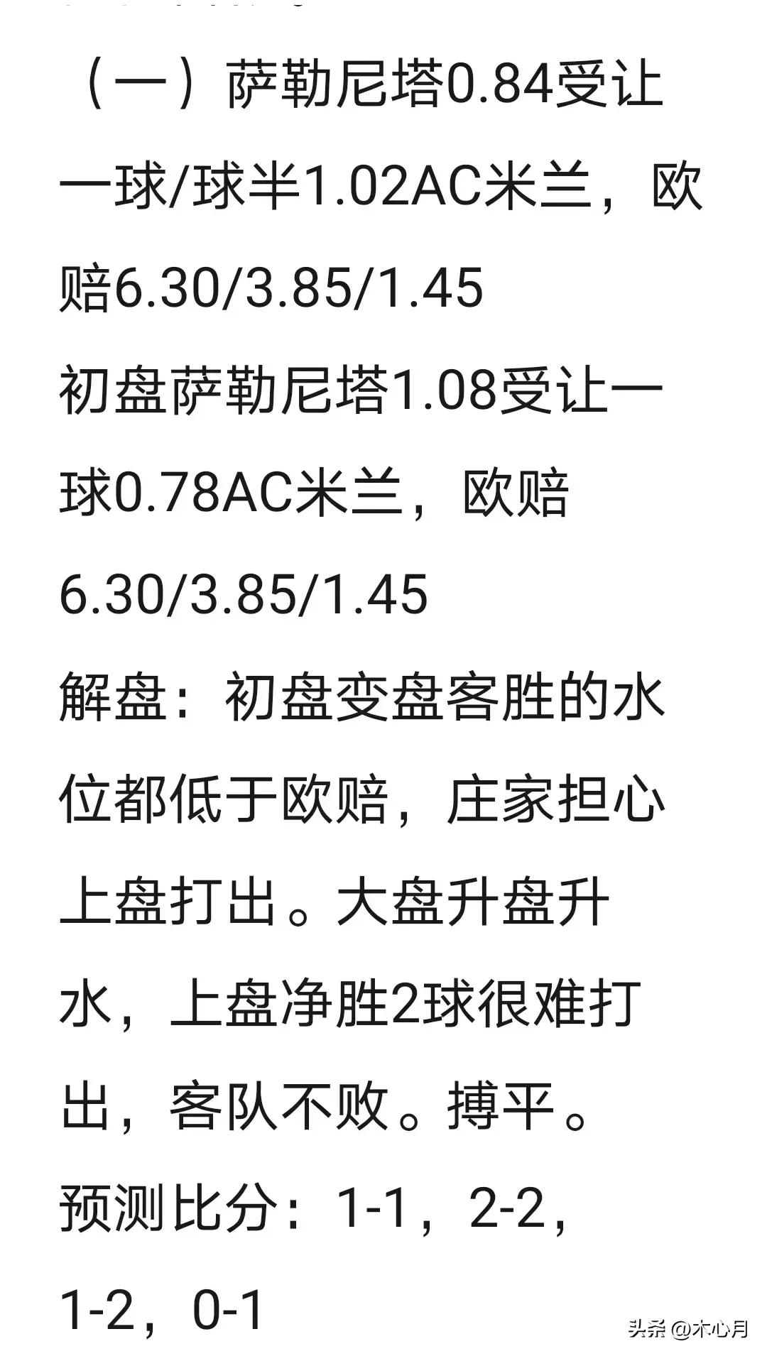 木心总结陈丹青,木心调整心态