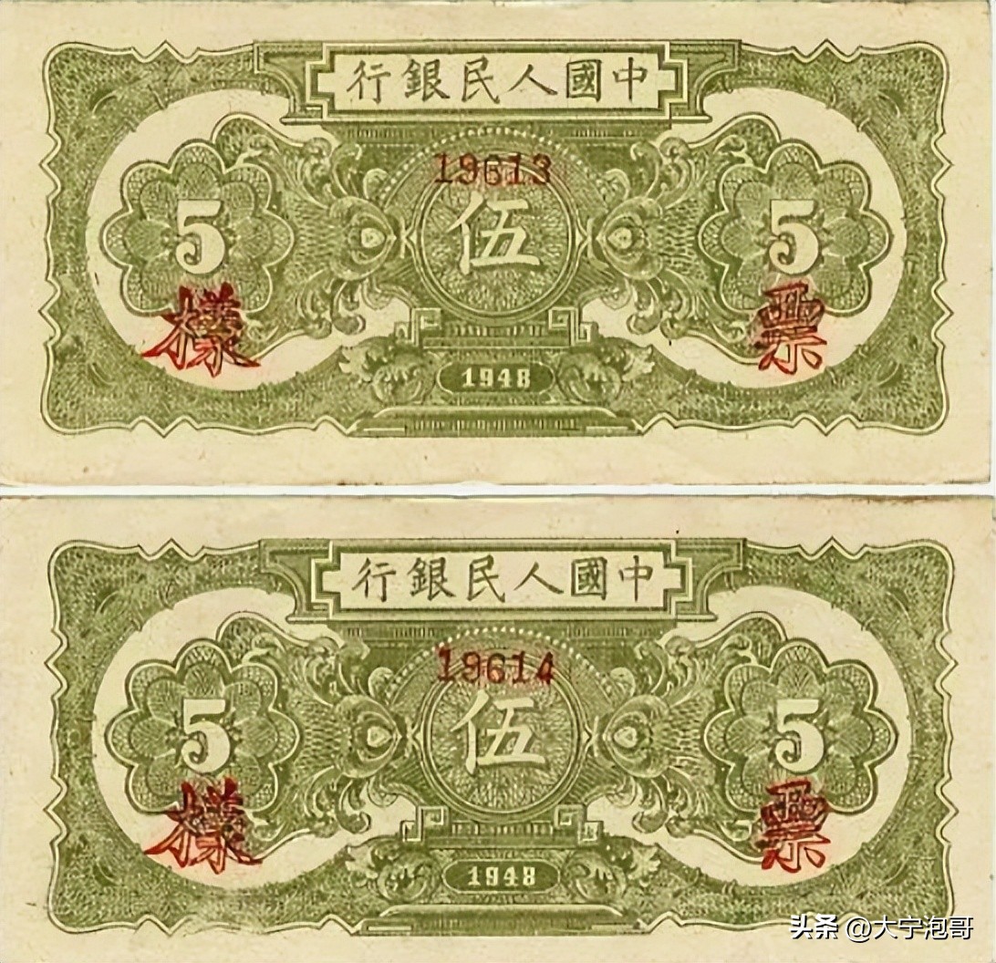 第一套人民币一万元帆船真假辨别,第一套人民币伍元小帆船暗记图示