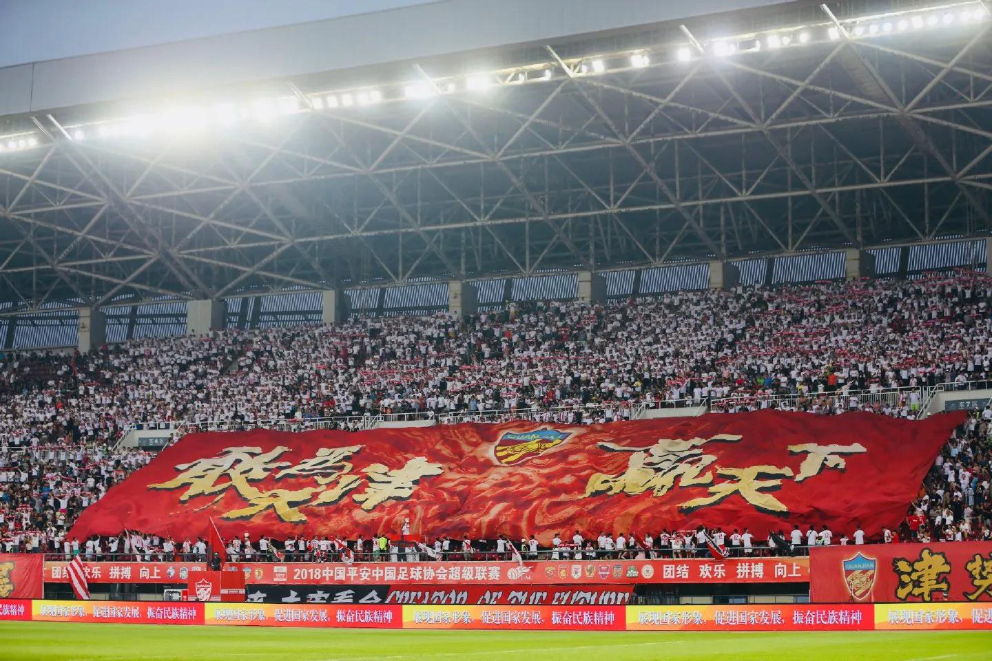 中国天津权健足球,天津权健足球最辉煌时刻视频