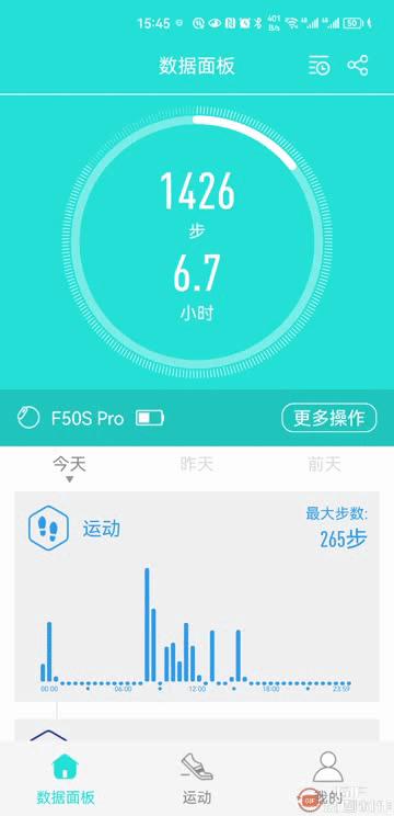 dido手环f50有几款,didof50s手环与华为手环